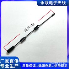 ������433MHZ�pȦ���U�L14CM�`���ȸ�����ģ�K�쾀�U