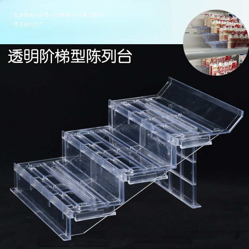 生鲜假底托盘道具透明水果风幕柜陈列阶梯冷陈列货架食品冷柜超市