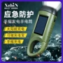 太阳能便捷充电多功能手电筒