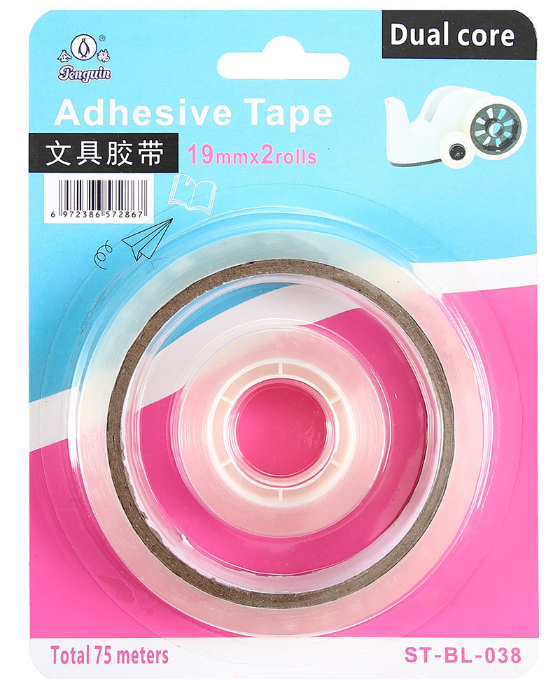 透明文具胶带吸塑两个装办公用品学生文具胶带胶纸厂家批发办公用