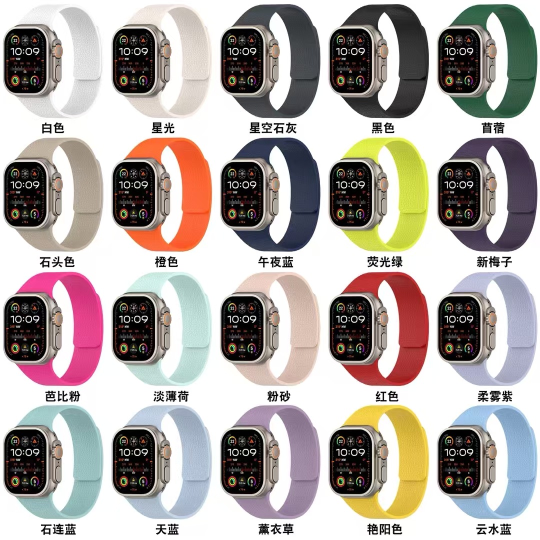 Suitable for Apple Watch Strap Applewatch11 Pebbled Leather Strap iWatch Silicone Magnetic Watch Strap