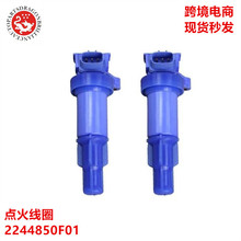 �F؛��܇����c��Ȧ2244850F01 22448-50F01 2244850F0 SR20DET