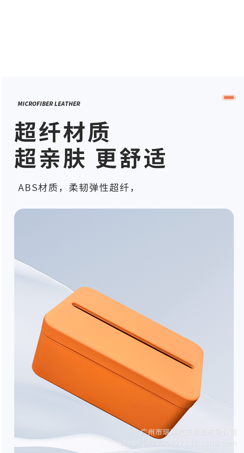 Ruicai Is Suitable for Xiaomi Yu7 Car Magnetic Tissue Box Storage Tissue Bag Cover Yu7 Original Car Color Interior Accessories