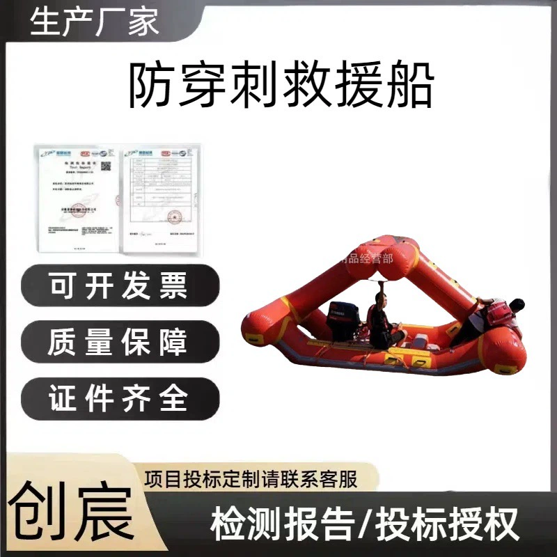 Каяк для спасения на воде, спасательная лодка для ликвидации последствий наводнения, может переносить износостойкую и устойчивую к проколам спасательную лодку.