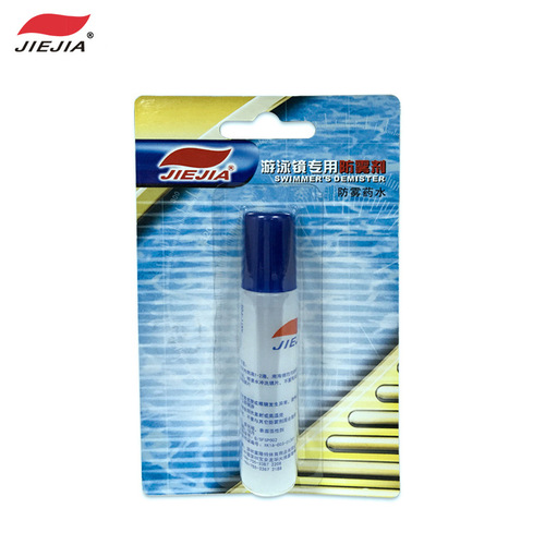 Drop shipping Jiejia anti-fog agent for swimming goggles, liquid anti-fogging agent for swimming goggles, liquid anti-fog agent