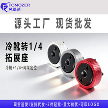 ������ѥ��ħ�g����չͨ��1/4���C�û\�zӰ���Դ�^���S�F؛���l