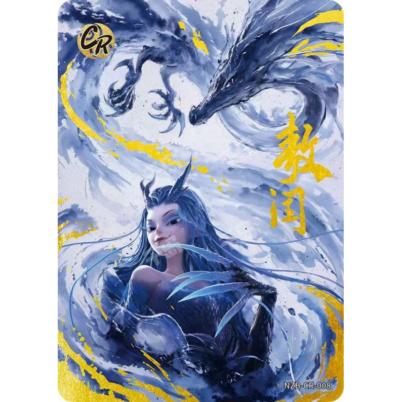 검은 뒷면의 단일 캐릭터 [Ao Run CR-008] 위조 방지 기능이 있는 카드 홀더와 함께 제공됩니다.