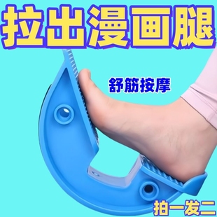 Stretching Wheel, Foot Dorsiflexion Limited Ankle Joint Hook Heel Tendon Plantar Fascia Stretcher Ankle Rehabilitation Training Equipment