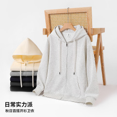 秋冬新款320g华棉拉链连帽开衫卫衣男女同款宽松大码连帽外套批发