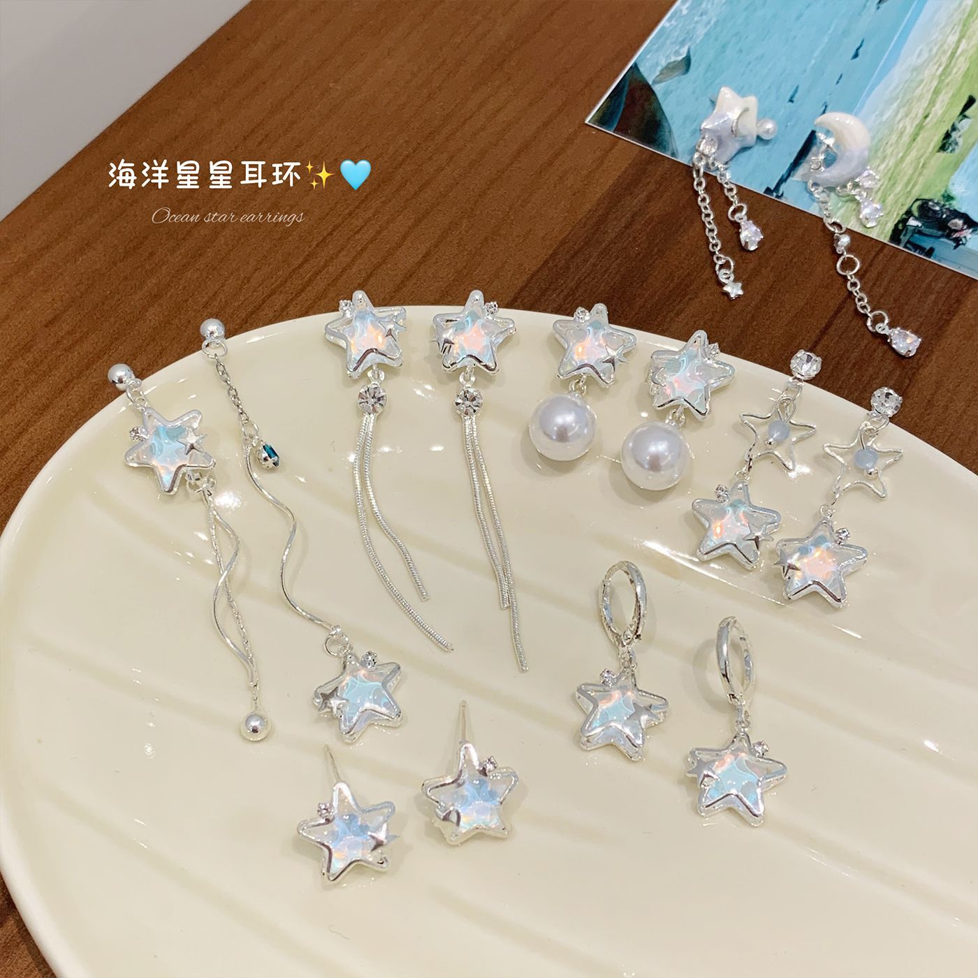 summer copper micro inlay ocean shining xingx earrings women‘s silver needle fresh pearl special interest light luxury design earrings