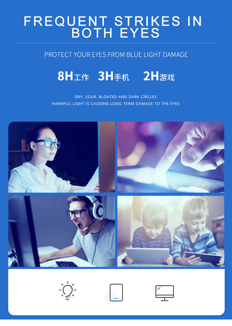 TR anti-blue light glasses 10