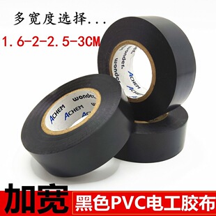 �ӌ���ɫ늹��z��2.5-3-5CM�^����z��PVC������Ӻ��z���ܵ��z��