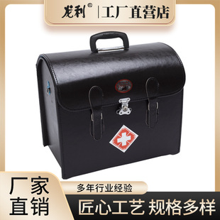 出诊箱牛皮中医药箱皮质医疗箱便捷手提收纳箱急救包兽用医疗箱包-阿里巴巴