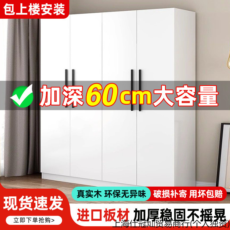 实木衣柜卧室家用出租房现代简约小户型儿童柜子简易组装收纳衣橱