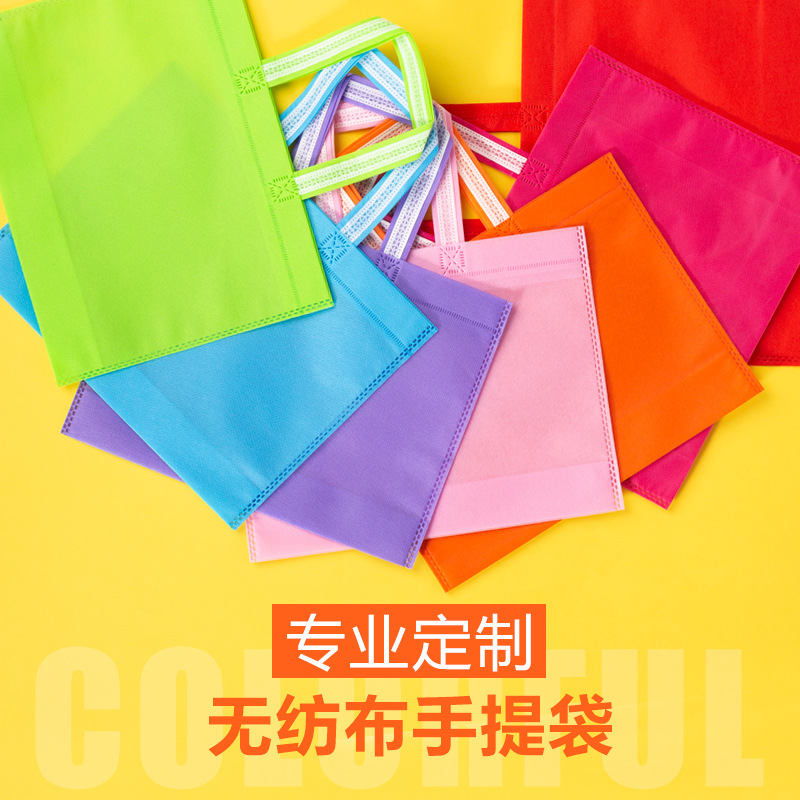 现货空白无纺布手提袋 服装购物单肩手拎袋 广告宣传礼品袋可LOGO