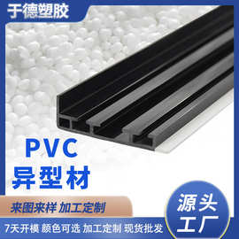加工定制PVC冷顶塑钢异型材双色共挤ABS冷顶耐腐蚀型材PC高透型材