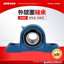 SUCP205 UCP206 UCP207 CеOTFʽS