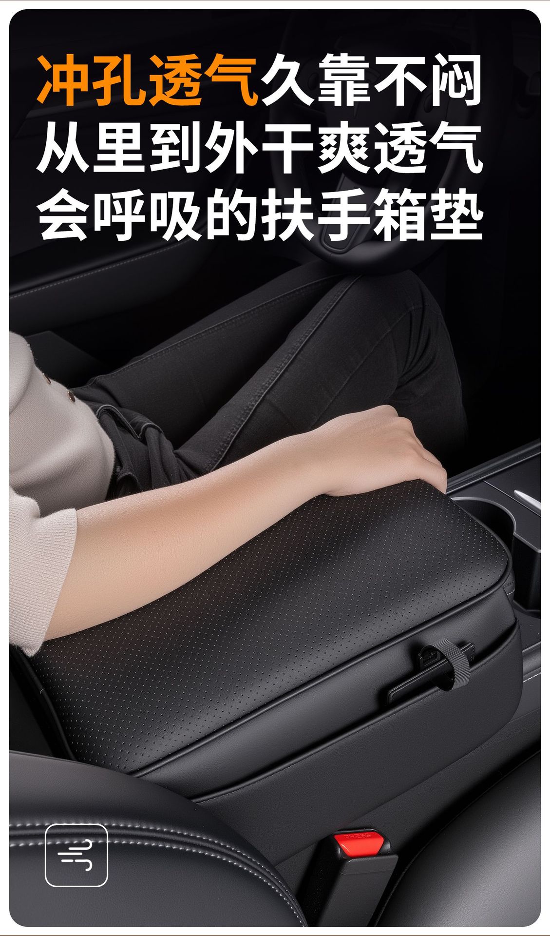 Armrest Box Pad, Car Center Console Box with Opening and Closing Cover, Armrest Heightening Pad, Car Storage Bag, High-End Luxury New Product