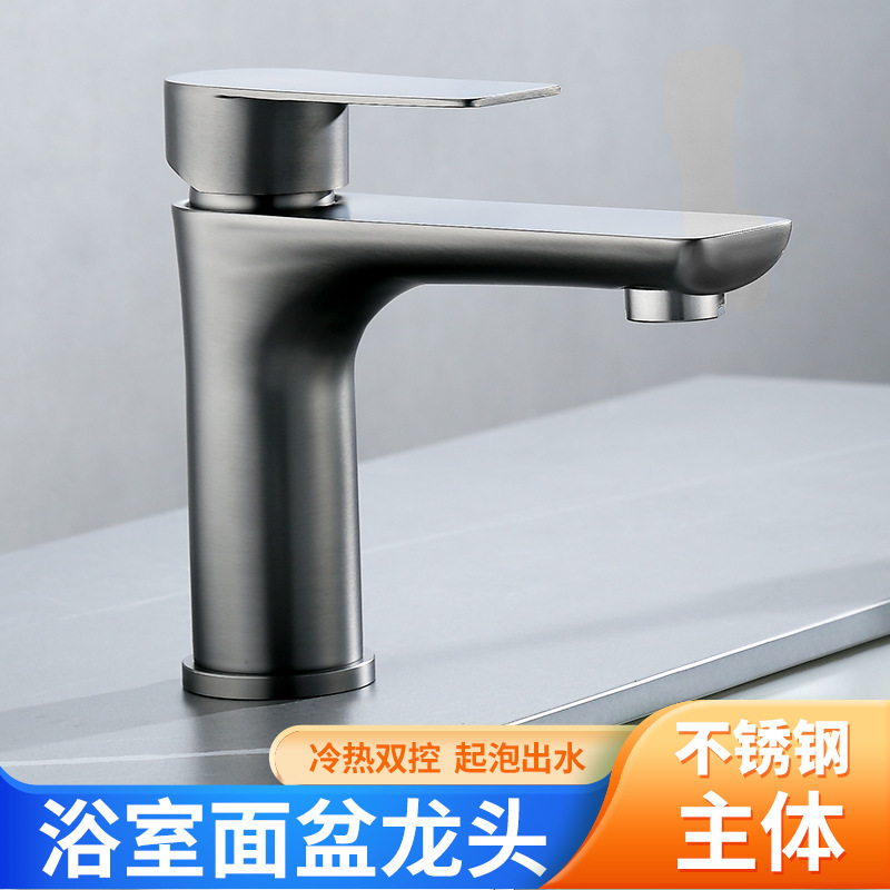 Stainless Steel Basin Faucet for Bathroom Counter Basin, Mixer Tap for Hot and Cold Water, Gun Gray Faucet