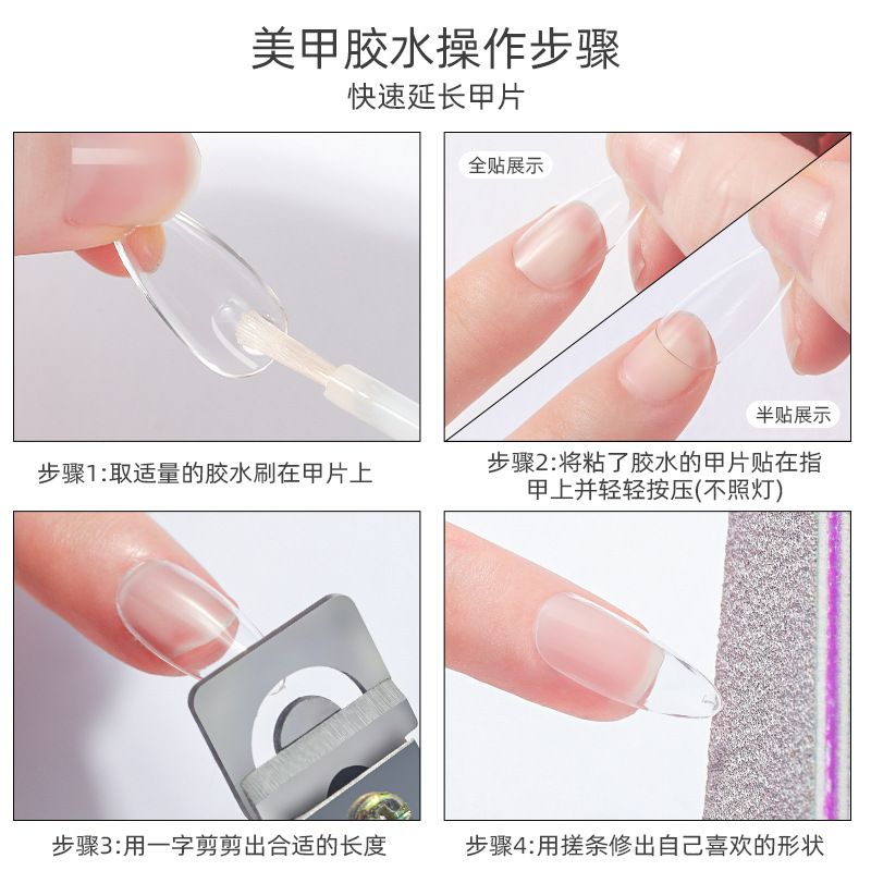 Botella de polvo de uñas Taiwán rhinestone hoja de uñas adhesivo pegamento de uñas falso gel de fototerapia de secado rápido sin hornear para la tienda