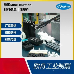 ��Mink-Bursten������Ϣע�ܼ�Ҏ�����