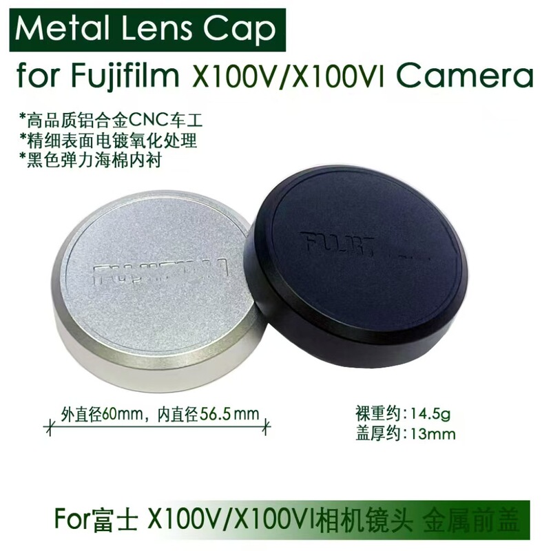 Wholesale X100V/X100Vi Metal Lens Cover Suitable for Fuji Camera Metal Protective Cover Fuji Cover Wholesale X100V/X100Vi Metal Lens Cover Suitable for Fuji Camera Metal Protective Cover Fuji Cover