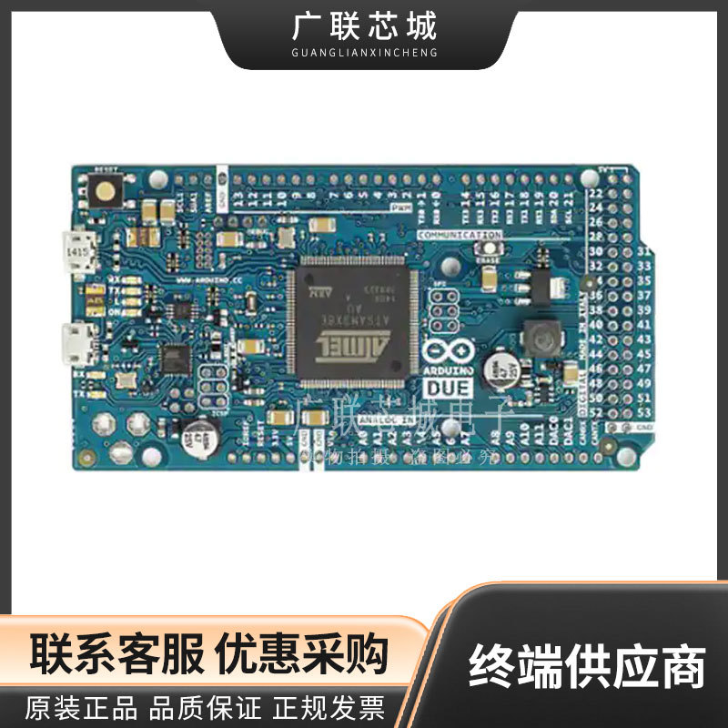 A000056 ATSAM3X8E AT91SAM3 MCU32-位 开发 评估板 嵌入式 全新