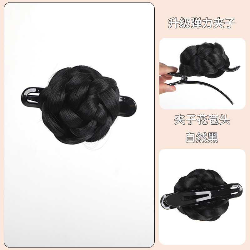 丸子头假发抓夹自然仿真发高扎低扎花苞头新升级盘发神器假发发包|undefined