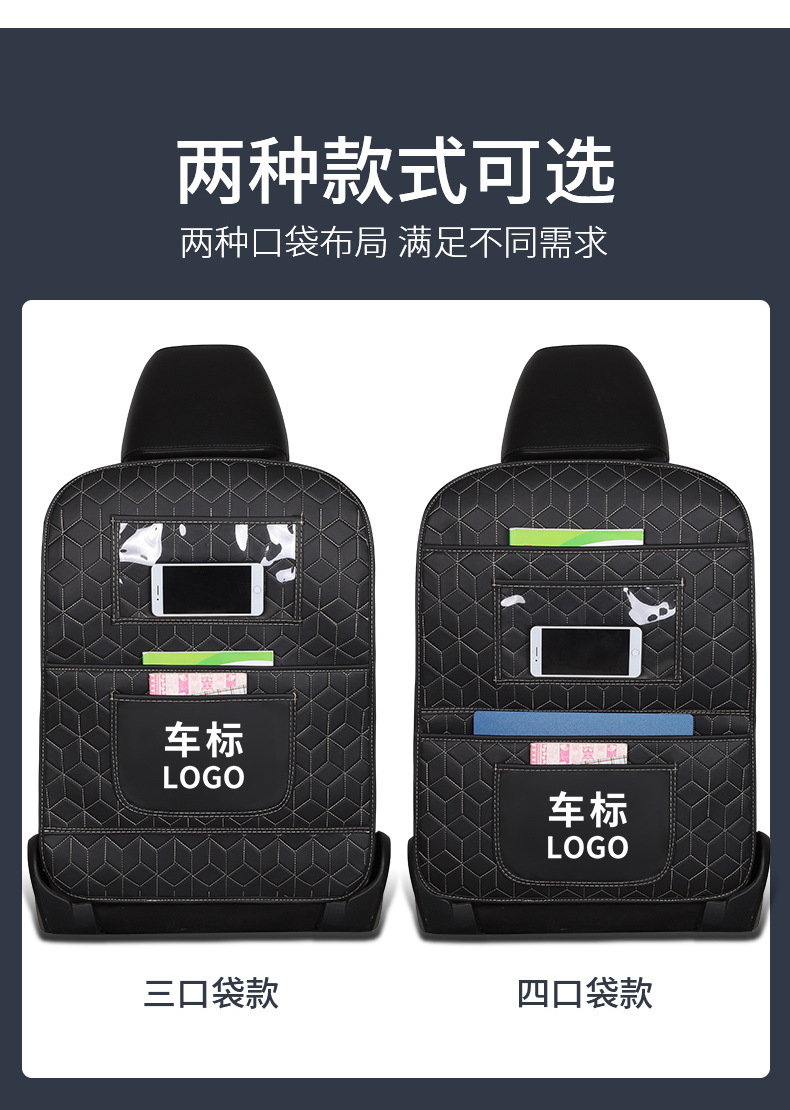 Car Seat Back Anti-Kick Pad, Universal Anti-Dirty Protective Pad, Kidsren's Car Rear Seat Protective Pad, Anti-Dirty Protective Anti-Wear Pad