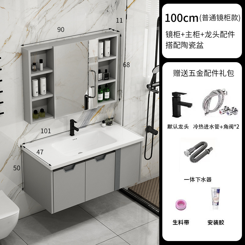 Nuevo gabinete de baño de panal de abeja grueso cerámica integral lavabo moderno simple lavabo