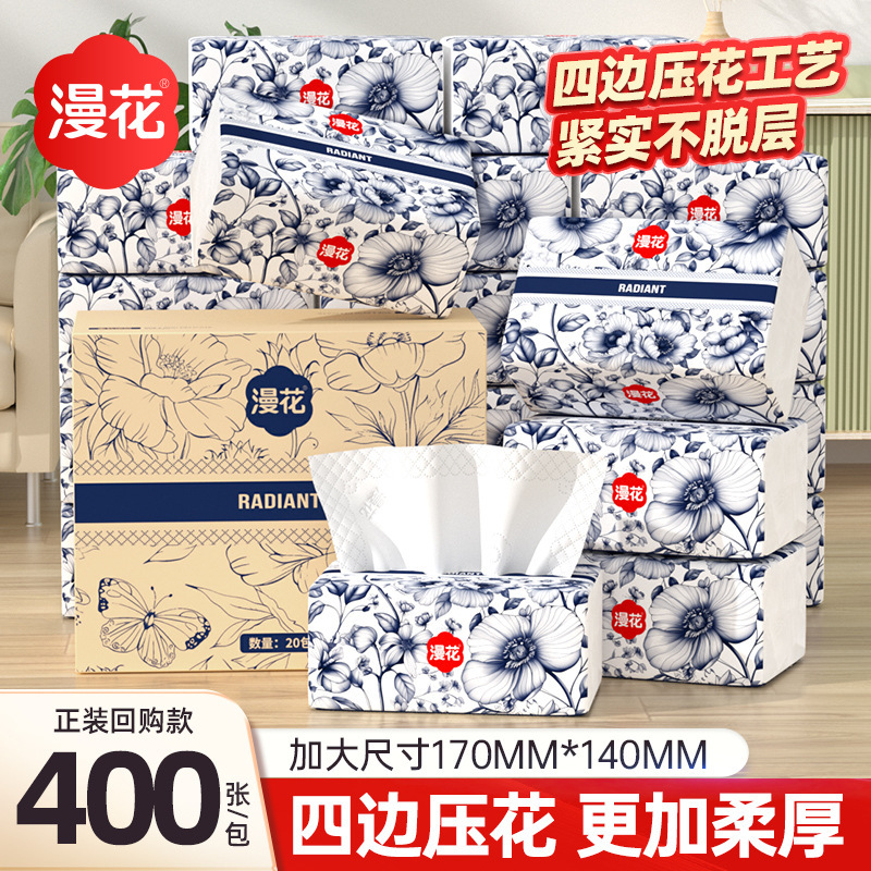 Manhua 40 large packs of paper towels, whole carton batch of household affordable napkins, toilet paper, enlarged size facial tissue Manhua 40 large packs of paper towels, whole carton batch of household affordable napkins, toilet paper, enlarged size facial tissue