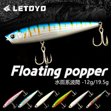 LETOYO �¿�ԶͶײˮ����12g/19.5g��ˮ·��Ǧ�ʼٶ������������