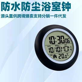 闹钟、台钟;其他钟;座钟、立钟