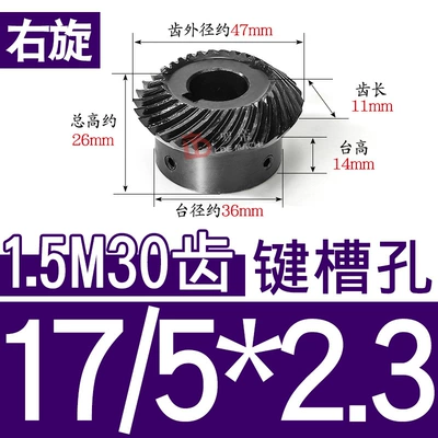 Diferensial dişli dəstləri | Mold 2 Mold 1.5m/2m/20/22/24/25/30 - 11-right-hand-bevel-gear-15-mold-30-teeth-hole-17523