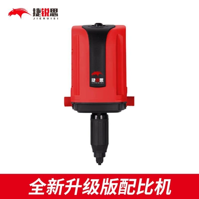 Liquid Automatic Proportioning Dispenser, Portable car washer - jiruisis-newly-upgraded-version-of-the-proportioning-machine