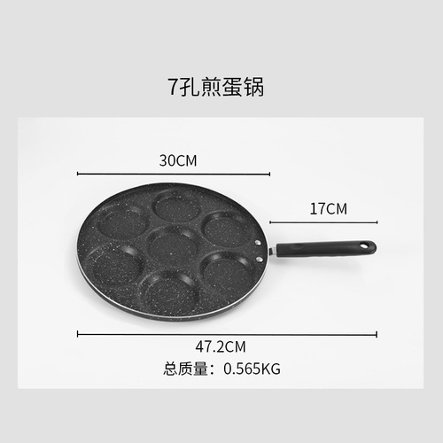 Porous breakfast omelette pan medical stone pan waffle baking pan pancake pan non-stick children's food supplement pan