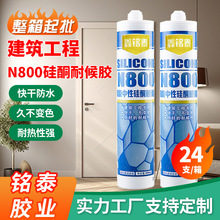 �S��N800���Թ�ͪ�ͺ��z���B���̲����z�Y���z��ˮ�ܷ��z�������l