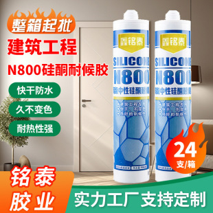 �S��N800���Թ�ͪ�ͺ��z���B���̲����z�Y���z��ˮ�ܷ��z�������l