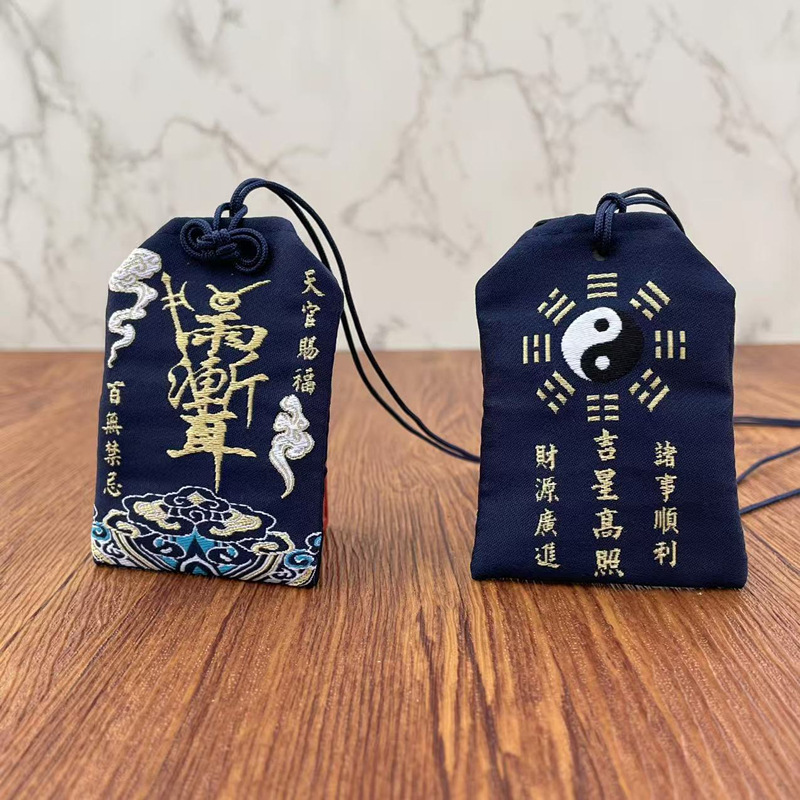 紫微八卦シルク刺繍香袋、首吊り祝福袋、刺繍雲模様道教ポータブル香袋、空袋卸売|undefined