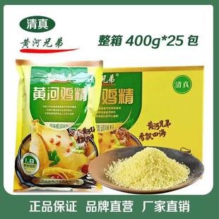 �S���ֵ����|�u������400g25�������u�������m������ţ�����{ζ��