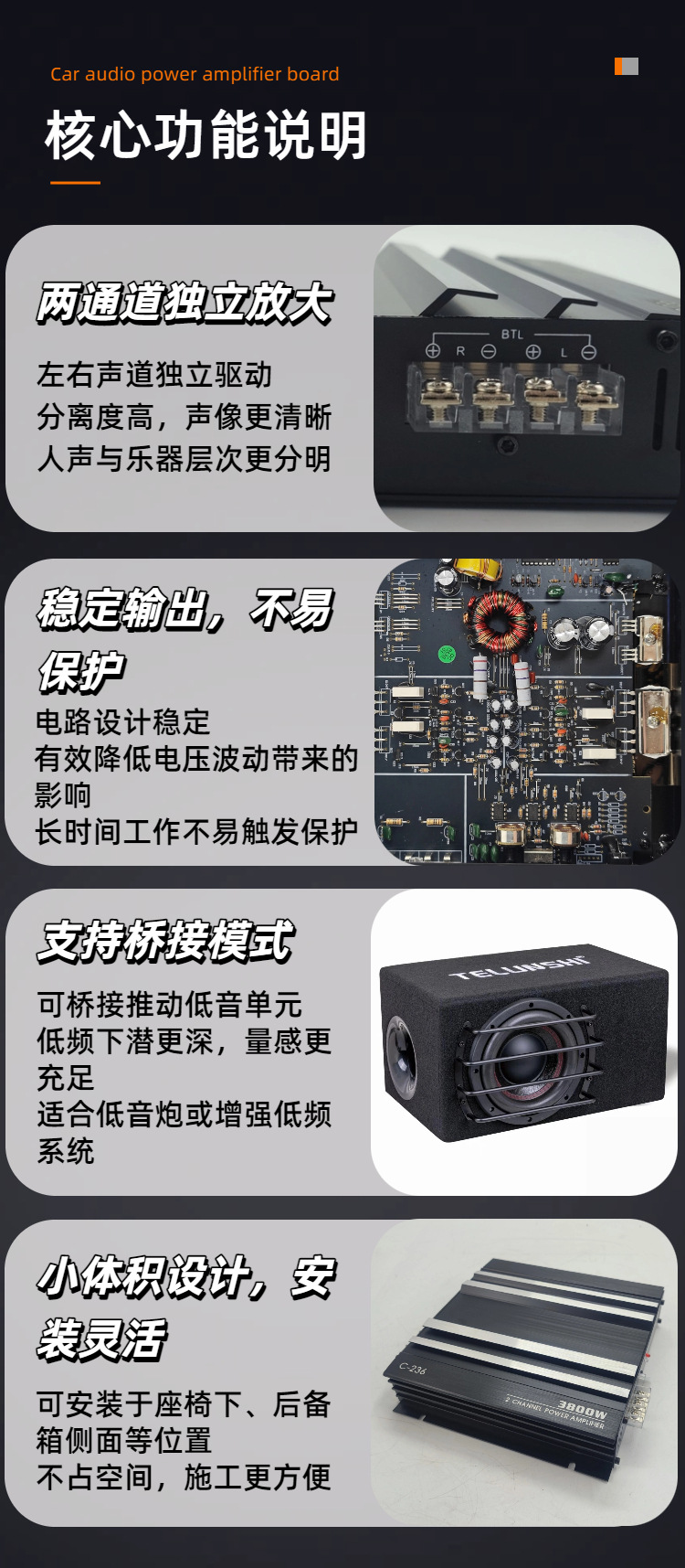 Source factory car-mounted dual-channel amplifier, 2-channel car audio high-power audio amplifier, car audio modification