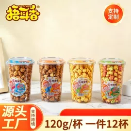 膨化;汉堡机/炸炉