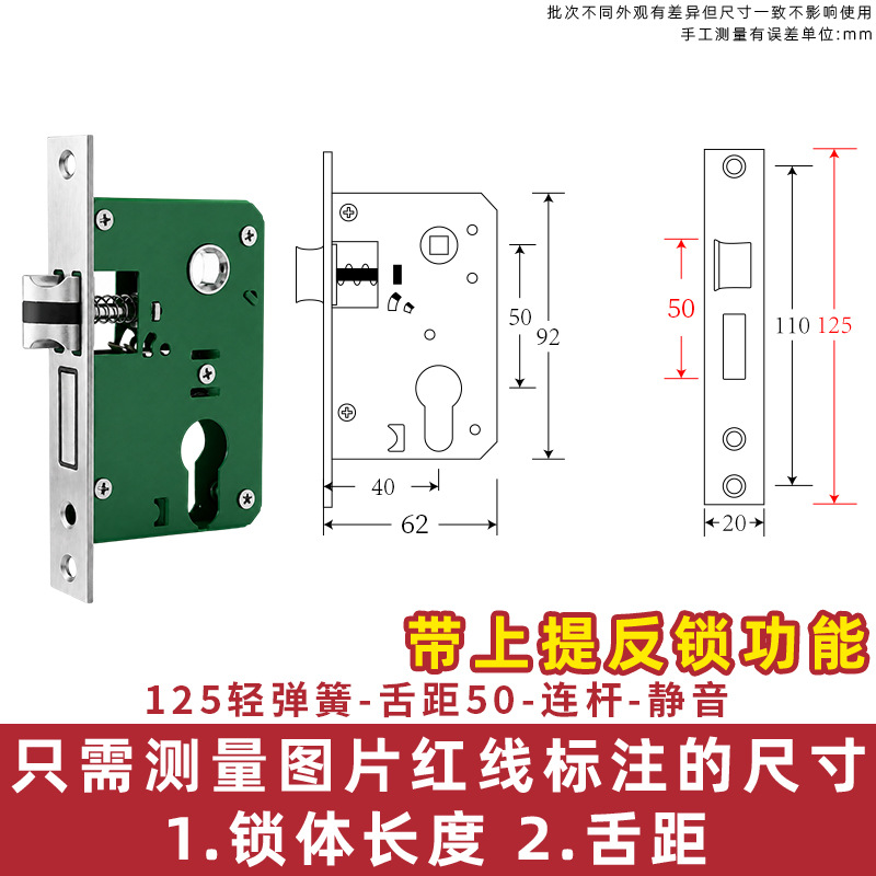 Acero inoxidable pequeño 50 cojinete cerradura cuerpo interior dormitorio puerta de madera manija cerradura grande 58 mudo accesorios del hogar cerradura cilindro cerradura cuerpo