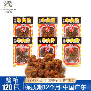 ����A�@ɳ�����㿧�ζţ����ţ��Ƭ��ɫţ���С�����l50/100g
