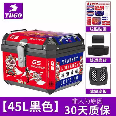 Motorcycle trunk | Large Universal Non-Aluminum Alloy - lion-awakening-model-45l-black-shock-absorbing-base-plate-backrest-stickers