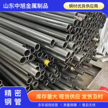 ���и��ھ���䓹ܟo�p䓹�42crmo20̖45#355A3����䓹܈A���F��