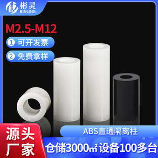 M4M5�^�����x�����Ͽ��ĈA��ABSֱͨ�������׹܉|Ƭ�g�����|����