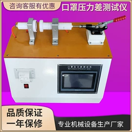 其他试验机;老化箱;疲劳试验机