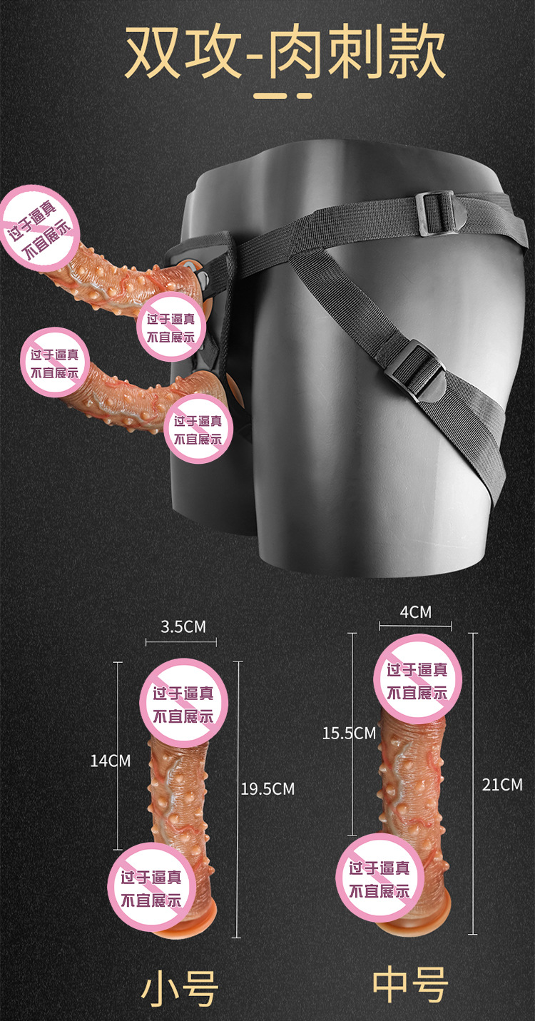 Wearable Dildo Underwear for Couples, Liquid Silicone, Hollow Design — detail image 26