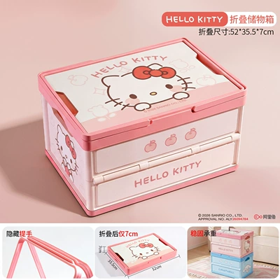 Car Trunk Storage Box, Car storage bag/box - hello-kitty4-sided-printingextra-large-size-about-56l-with-handlefoldable